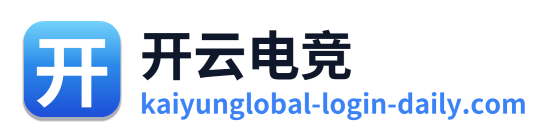 开云电竞 Logo